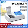Detector de Polifenoles Totales Instrumento para el Análisis de Calidad de Aceites Comestibles Determinación del Contenido de Polifenoles Totales en Aceite Vegetal