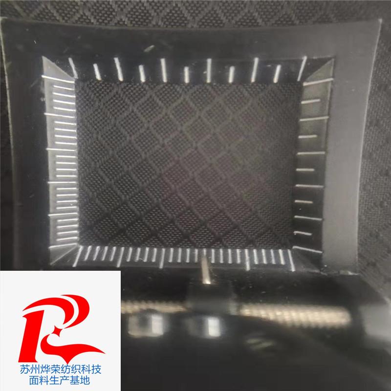 尼龙菱形格3.jpg