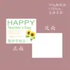 Tarjeta de felicitación para el Día del Maestro, gratitud por el Día del Maestro, tarjeta de graduación escrita a mano, productos horneados de agradecimiento, pastel de bendición, ramo de regalo, amabilidad del maestro