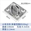 Gancho de acero inoxidable 304, gancho para ventilador colgante, gancho para saco de arena, gancho para lámpara, gancho fijo, gancho colgante en forma de U, gancho de carga, gancho de anillo de elevación