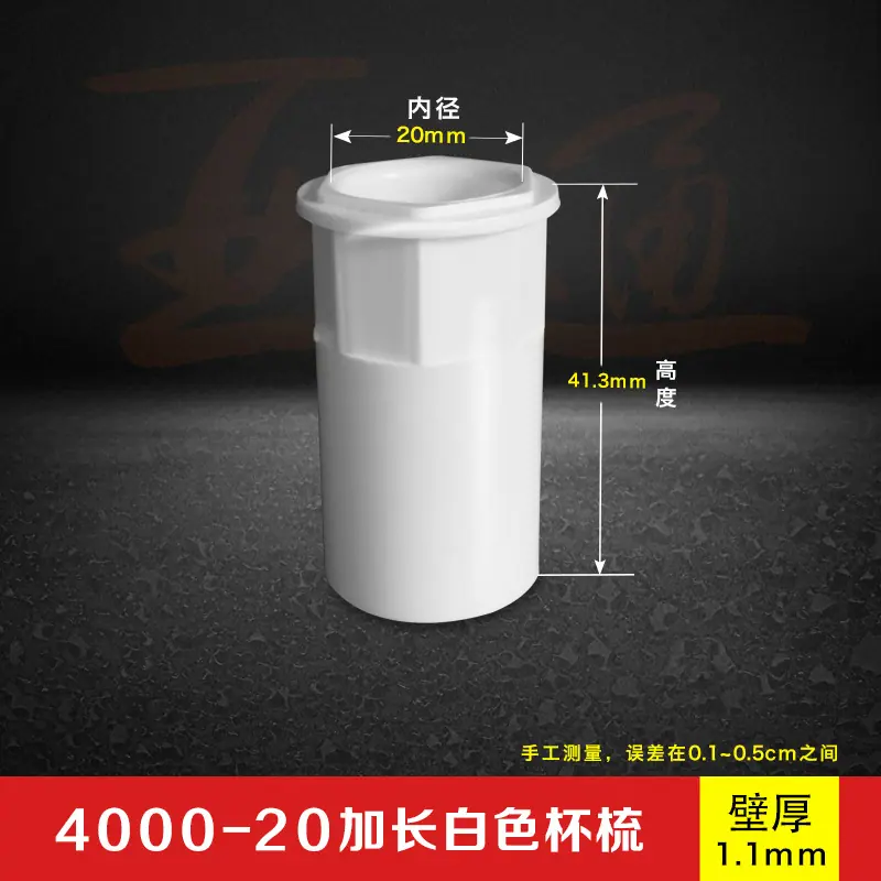 4000-20加长白色.jpg