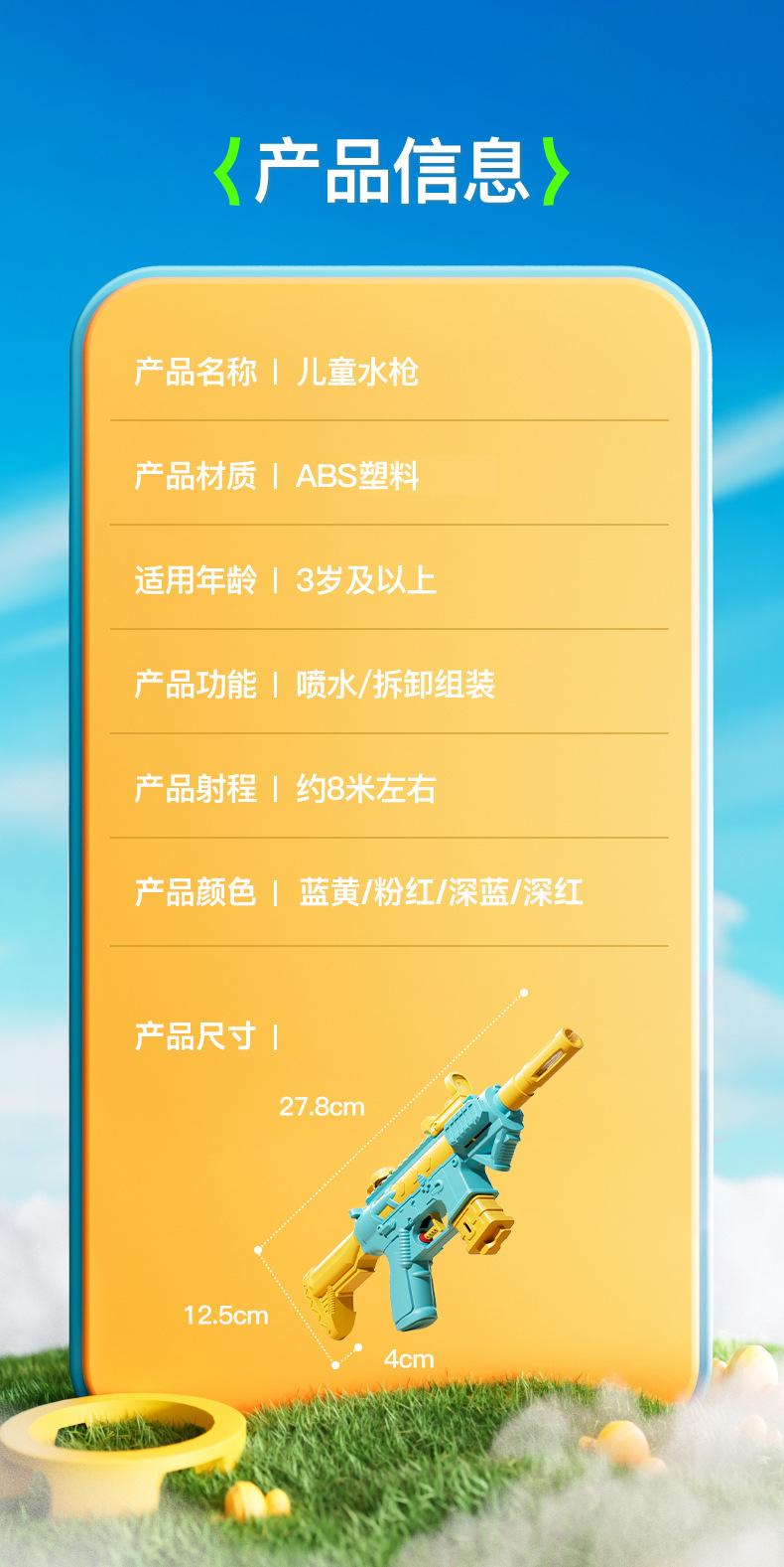 详情_11.jpg