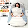 Saco de dormir de plumón alcanzable con forma de huevo, ensanchado, de plumas, para adultos, estilo camping, cálido para exteriores, tamaño grande, bloqueo de temperatura