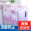 [Sencillo y elegante] Funda antipolvo para refrigerador, funda de tela para la parte superior del refrigerador, funda decorativa para refrigerador, funda lavable