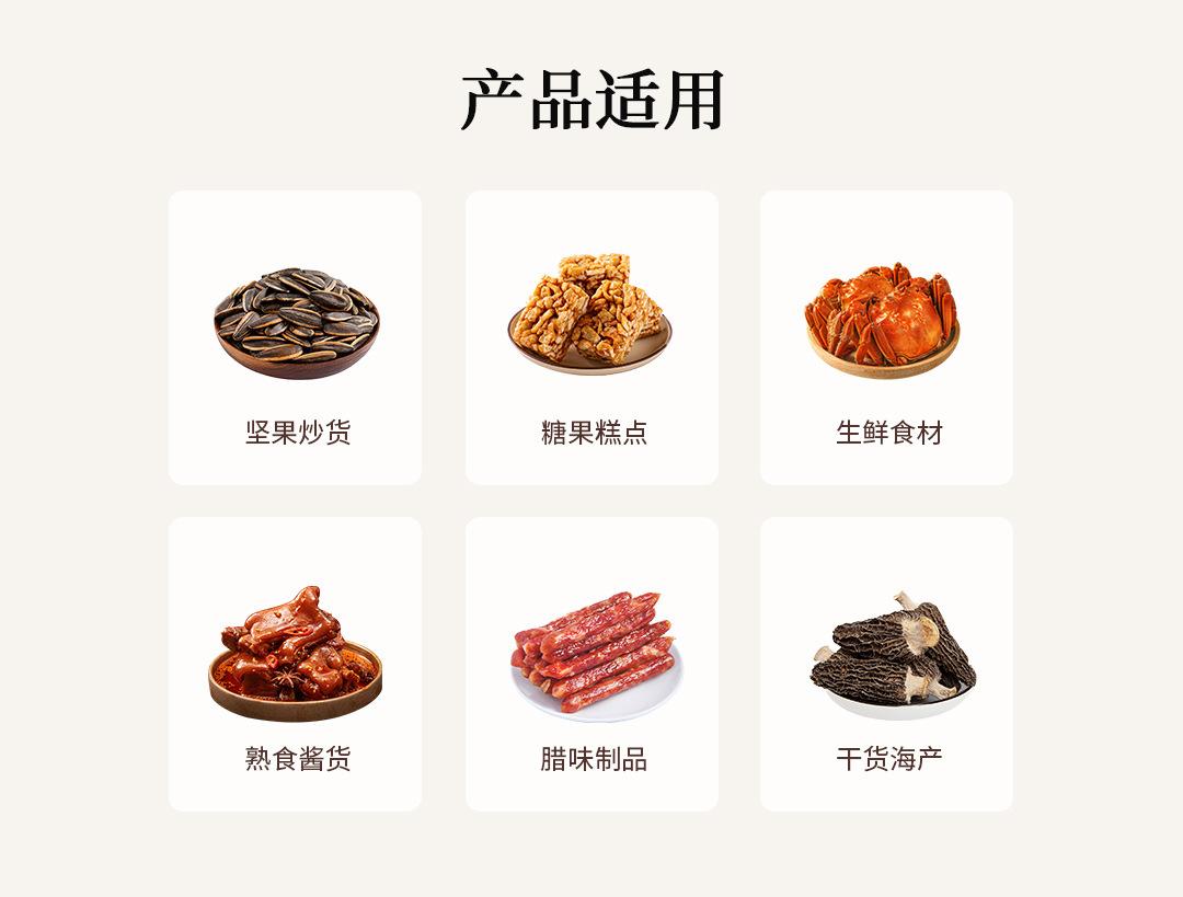 老家的味道-竹编_04