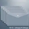 Pasta A4 Transparente Plástico Espessado Grande Capacidade Botão de Pressão Saco para Armazenamento de Papel de Teste Pasta para Documentos de Estudante