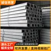 Acero Perfilado Laminado en Caliente, Acero Perfilado Laminado en Caliente, Materiales de Soporte para Obra, Materiales para Construcción de Fachadas Integrales, Acero Perfilado Laminado en Caliente en Stock, Acero Perfilado Laminado en Caliente