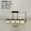 Lámpara de araña para restaurante Postmoderna Luz de lujo Atmosférica Rectangular Simple Creativa Lámpara de cristal para sala de estar Nórdica Lámpara de mesa para mesa de comedor de bar