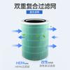 Filtro Compatible Huixi para Purificador de Aire Smart Selection 720 Elemento Filtrante Kj500F-Ep500 Accesorios de Filtro Purificador
