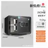 Caja Fuerte Marca Tigre para Uso Doméstico, Pequeña Huella Dactilar 25/35cm Mini Inteligente Empotrada Oficina Hotel Antirrobo