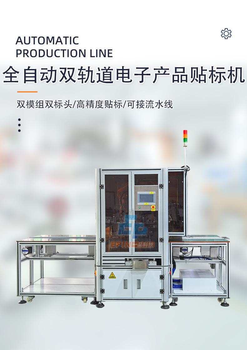 产品详情