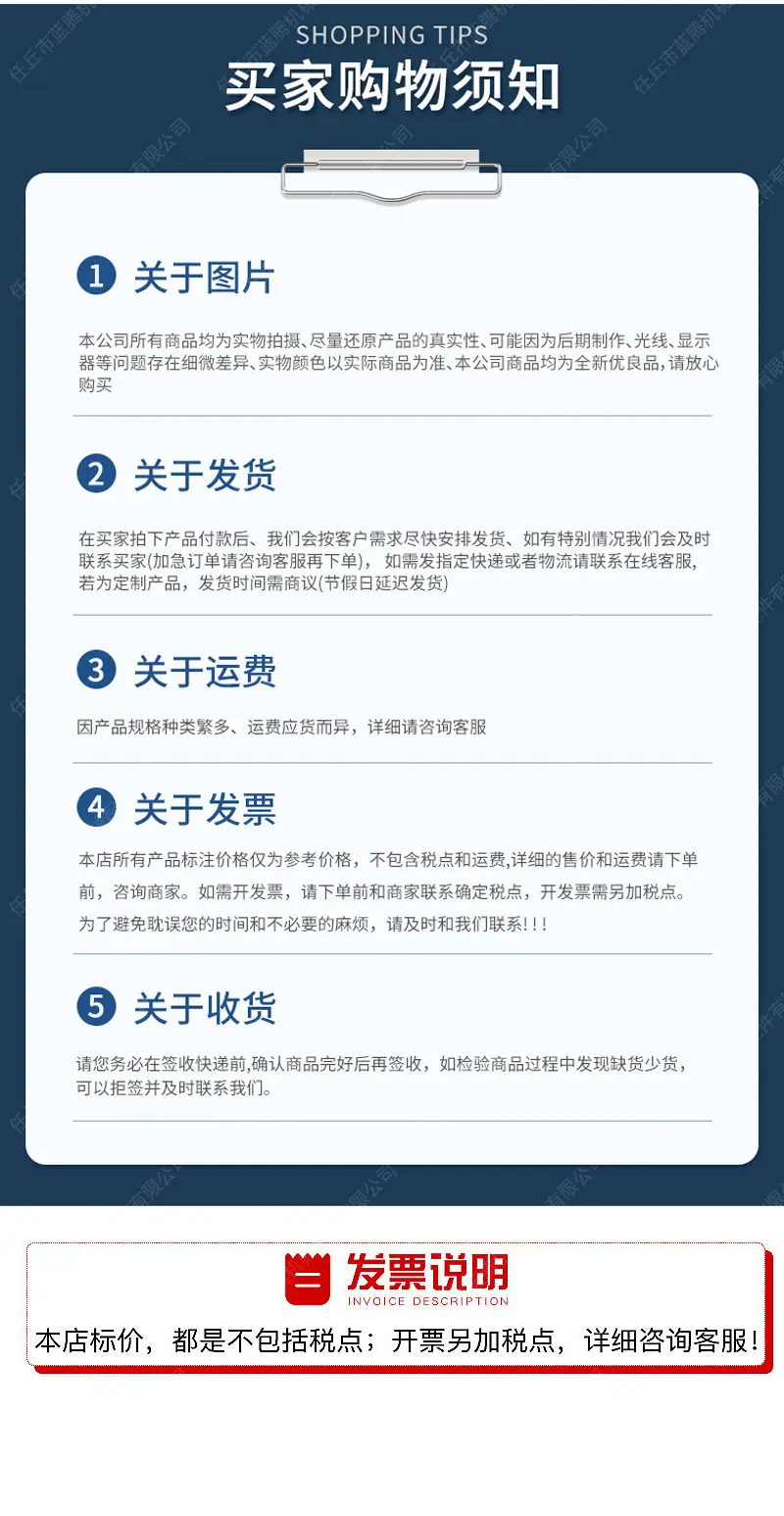 详情_14