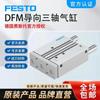 Cilindro apuntador FESTO DFM-32/40-20-30-40-50-80-100-125-PA-GF