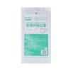 Mascarilla Médico Quirúrgica desechable mascarilla médica de tres capas esterilización productos genuinos embalaje independiente cómoda transpirable grado médico