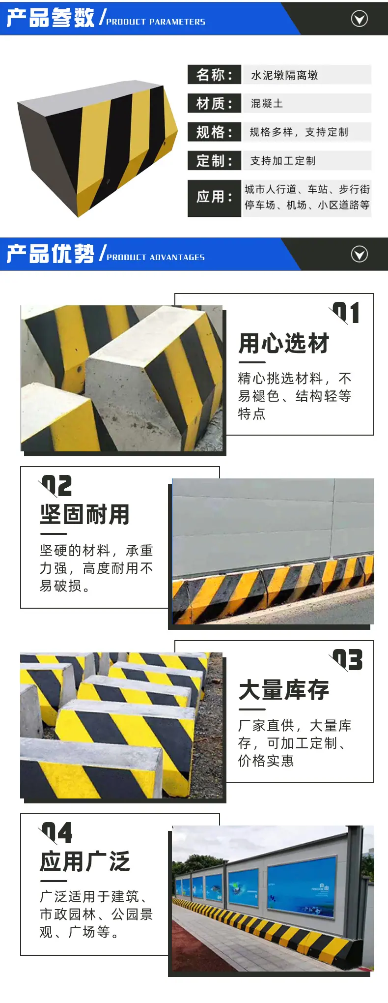 隆盛建筑详情_02
