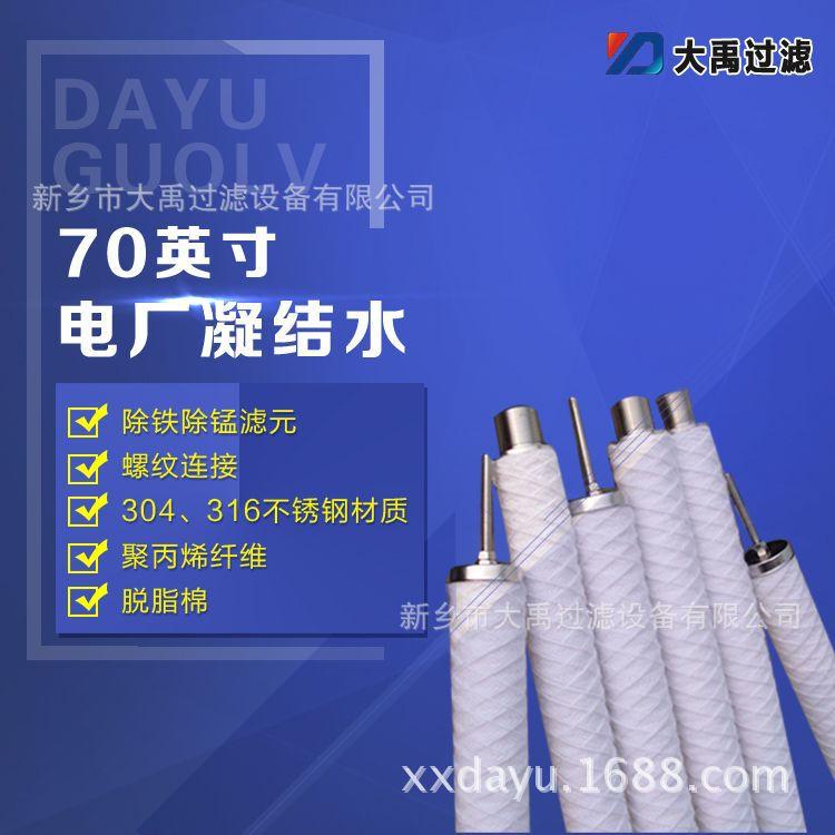 凝结水7.jpg