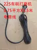 225# Lijadora de Pared Cepillada Bolsa para Polvo Bolsa de Aspiración Manguera de Aspiradora Universal Conector de Accesorios Placa de Succión para Techo