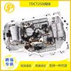 Adecuado para Buick angkewei Rongwei famosa caja de cambios de doble embrague de 7 velocidades 7DCT250 caja de cambios cuerpo de válvula placa de circuito de aceite