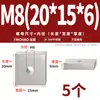 Tuercas rectangulares de acero inoxidable 304, tuercas deslizantes para perfil de aluminio cuadrado de hierro, tuercas cuadradas M4 M5 M6 M8 M10mm