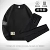 [Conjunto de Moletom] Conjunto Casual de Moletom Masculino Primavera e Outono Nova Moda Mais Fácil de Combinar Esportivo Respirável Tendência