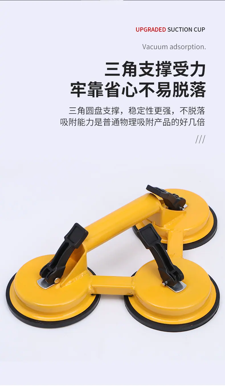 吸盘70_04