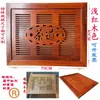 Mesa de centro para uso doméstico con incrustaciones de palisandro y wengué, accesorios de bandeja de acero inoxidable estilo chino, juego completo de platos de drenaje, hecho a medida