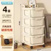 Cajón Tipo Mesa para el Hogar Debajo Carrito Pequeño Estante de Almacenamiento Gabinete Organizador para Snacks Juguetes Gabinete Móvil con Capas Sin Instalación