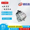 Adequado para Gerador de Ônibus Diesel Mercedes-Benz A0001506550 0124655125 0124655130