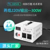 Transformador de isolamento Niuston 220V para 220V relação 1:1 monofásico bivolt fonte de alimentação pura para áudio com cobre puro filtrado