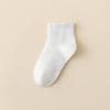 Calcetines para niños verano delgados para niños y niñas calcetines de malla clase 7A desodorante antibacteriano calcetines de algodón sin costuras calcetines blancos de tubo