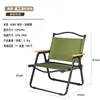 Silla Kermit Silla Plegable para Exterior Camping Mesa de Picnic Silla de Ocio para Pesca Taburete Ultraligero Portátil de Aleación de Aluminio