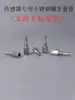 Accesorios para sensores, base de clip, hebilla de ajuste, pieza de sensor, soporte fotoeléctrico, acero inoxidable GTH4GTH5GTH8