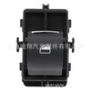 FL3Z14529AB FL3Z14529AC 5PIN entrega em peça única adequada para interruptor de janela Ford