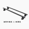 Bagageiro Universal Garra de Tigre Barras Transversais Liga de Alumínio Peças de Modificação de Teto de Carro Rack para Rack de Teto de Carga Sedan Caminhonete SUV