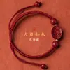 Pulsera Zodiaco Cinnabar Mantra de Seis Palabras Pulsera de Hilo Rojo con Buda Zodiacal y Doce Deidades Guardianas para Mujeres y Hombres
