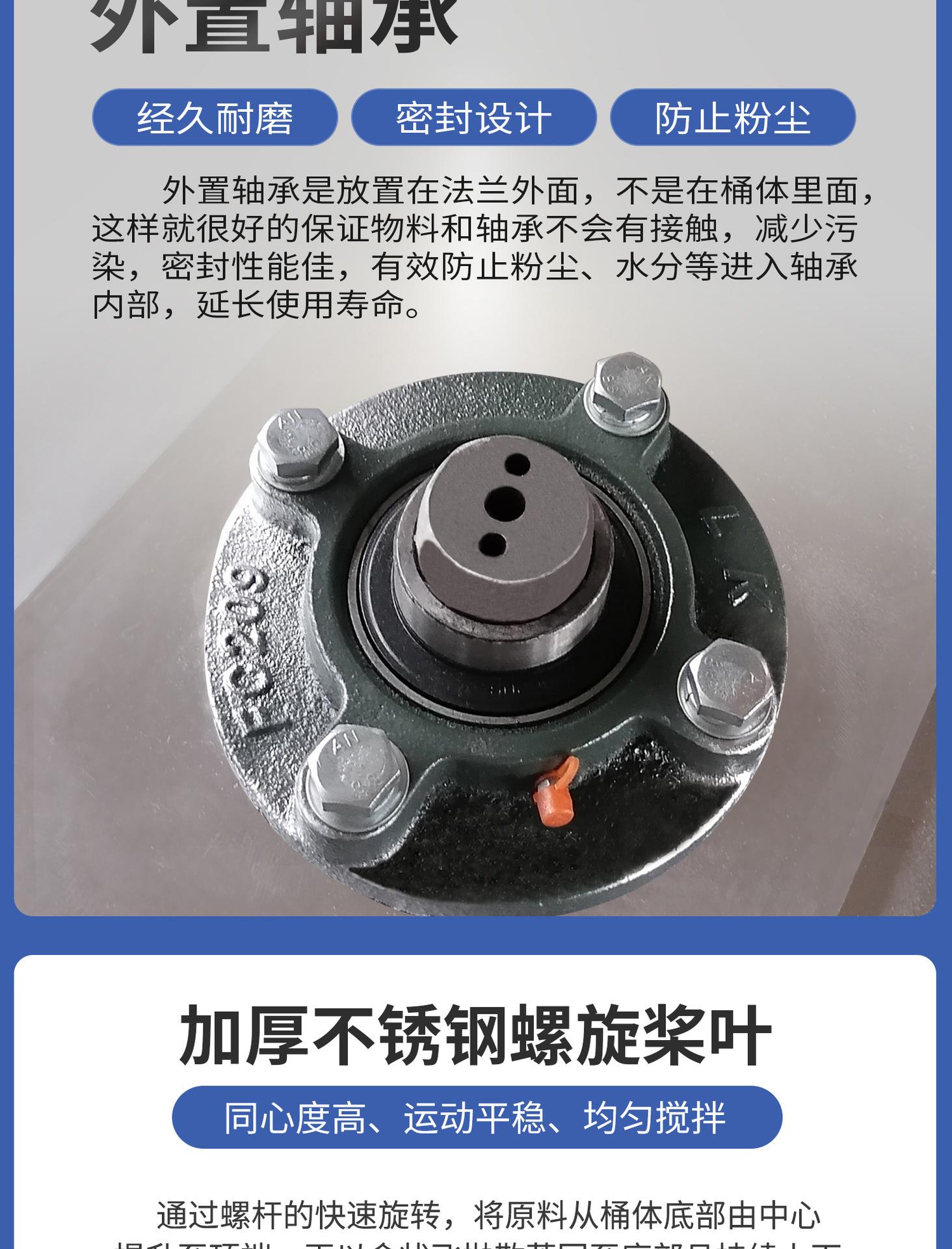 E16 搅拌干燥机.jpg