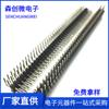 Espaciado de 2.0MM fila de pines simple recto/doble recto/simple curvo/doble curvo/simple adhesivo/doble adhesivo/simple parche horizontal pin de cobre 40p