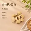 Kit de Materiales DIY para Carrillones de Viento y Sonajeros de Cáscara de Fruta, Venta al por Mayor de Fruta Negra Indonesia, Kit de Materiales para Colgante de Muñeca de Cáscara de Fruta