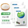 Azúcar blanco de grado I de Yunnan, azúcar blanco de caña pura, azúcar granulado fino, azúcar en polvo para batir, glaseado, repostería, azúcar comestible, condimento a granel
