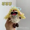 Muñeca de Cáscara de Fruta de Yunnan Indonesia Producto Terminado Colgante Lindo Hecho a Mano Regalo de Graduación Popular en Zonas Turísticas