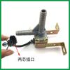 Adequado para Foton Cummins caminhão leve válvula solenóide de aquecimento de tanque de ureia válvula solenóide de aquecimento de água L0125250103A0