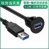 Cable de Datos de Carga Rápida para Coche Cable de Datos de Carga Rápida USB 3.0 de una Sola Cabeza Corriente de 2A Cable de Datos USB de Panel Embebido 3.0