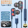 [Estrictamente Seleccionado] Audífonos Dinámicos Dobles In-Ear con Control de Cable, Gadget Práctico para Juegos, Adecuado para Teléfono Móvil Apple Oppo, Audífonos con Cable