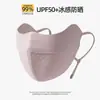 Máscara de Proteção Solar Respirável de Seda de Gelo para Mulheres Alta Aparência Verão Proteção UV 3D Estéreo Proteção do Canto do Olho Máscara de Sombreamento Sem Costura