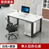 Mesa de escritório Mesa de computador Mesa de escritório Mesa de escritório para várias pessoas Assento de cartão Estação de trabalho Mesa longa Posição de trabalho de tela de combinação simples
