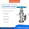 Válvula Baihu DJ44W válvula de parada de ângulo de baixa temperatura flange de baixa temperatura padrão nacional grande válvula de parada de ângulo de vapor