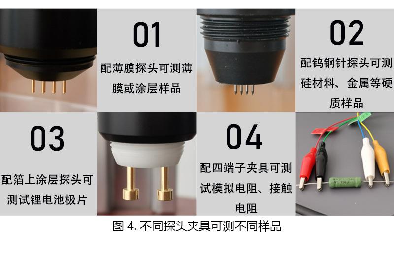 店铺2网页策划-2_06