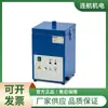 FUCHS unidad de filtro KFS cartucho grasa