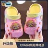 Zuecos infantiles de EVA, pantuflas lindas de dibujos animados para niños y niñas, antideslizantes, resistentes al desgaste, transpirables, zapatos cerrados estilo Paw Patrol para uso en casa