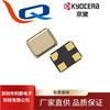 Suministro Kyocera Ct2520 Oscilador de Cristal Pasivo de Parche Amplia Gama de Osciladores de Cristal de Parche de Alta Calidad Procesamiento Original y Personalización